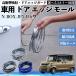  Honda N-BOX JF5 JF6 type автомобильный металлизированный молдинг на двери край двери mold a защита протектор U знак type царапина предотвращение защита удар смягчение 3 цвет 5M WeCar
