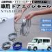  Honda N-VAN JJ1 JJ2 автомобильный металлизированный молдинг на двери край двери mold a защита протектор U знак type царапина предотвращение защита удар смягчение 3 цвет 5M WeCar