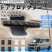 �X�y�[�V�A�M�A MK54S MK94S �h�A�n���h���v���e�N�^�[ �}�O�l�b�g �ی�t�B���� �� �����^�C�v ���h�~ �J�[�{���� �p�[�c 4���Z�b�g WeCar