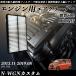 N-WGN JH1 JH2 ե륿  ꡼ʡ ե륿 󥸥  ʼ  ǳ WeCar