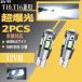 T10 LED. свет 12V 24V позиция лампа свет в салоне CANBUS компенсатор встроенный неполярный линзы имеется 3030 SMD 10 полосный 2.4W 4 штук продолжительный срок службы белый 1 год гарантия 