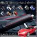 �g���^ �Z���JZZT231�AST202 �z���_ ��� �g���^ ���� �{�v ���� �n���h�u���[�L�J�o�[ �T�C�h�u���[�L �J�o�[
