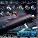 �{�c S660 �z���_ ��� �g���^ ���� �{�v ���� �n���h�u���[�L�J�o�[ �T�C�h�u���[�L �J�o�[