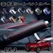 �}�c�_ CX-3 �z���_ ��� �g���^ ���� �{�v ���� �n���h�u���[�L�J�o�[ �T�C�h�u���[�L �J�o�[