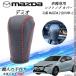 �f�~�I DJ�n MAZDA�Q �V�t�g�m�u �}�c�_��p DIY �{�v�ގ� ���� �p�[�c �A�N�Z�T���[ �܃L�Y�h�~ ��t�ȒP �Ԏ��p�݌v 2019�N~ WeCar