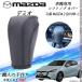 �f�~�I DJ�n MAZDA�Q �V�t�g�m�u �}�c�_��p DIY �{�v�ގ� ���� �p�[�c �A�N�Z�T���[ �܃L�Y�h�~ ��t�ȒP �Ԏ��p�݌v 2019�N~ WeCar �֘A�摜1