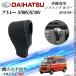 �_�C�n�c �A�g���[ S700V/S710V 2021�N12���` �V�t�g�m�u�J�o�[  DIY �{�v�ގ� �����p�[�c �A�N�Z�T���[ �܃L�Y�h�~ ��t�ȒP �Ԏ��p�݌v  WeCar �֘A�摜2