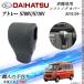 �_�C�n�c �A�g���[ S700V/S710V 2021�N12���` �V�t�g�m�u�J�o�[  DIY �{�v�ގ� �����p�[�c �A�N�Z�T���[ �܃L�Y�h�~ ��t�ȒP �Ԏ��p�݌v  WeCar �֘A�摜3