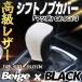 �}�c�_ CX-5 CX-3 ���U�[ ���i��  �V�t�g�m�u�J�o�[�@�L�Y�h�~ ����h�~ �V�t�g�O���b�v�J�o�[�@�����p�[�c �֘A�摜5