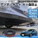  Nissan Skyline V37 комплектация нижний защита глубокая царапина предотвращение нижний протектор защита бампера защита аэрообвеса царапина(ы) на молдинге ..WeCar