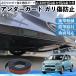  Daihatsu Mira e:S LA350S LA360S нижний защита глубокая царапина предотвращение нижний протектор защита бампера защита аэрообвеса царапина(ы) на молдинге ..WeCar