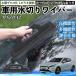 �}�c�_ MAZDA2 �ԗp ���؂胏�C�p�[ �u���[�h �K���X �{�f�B �T�C�h�~���[ ���H���� �@����� �J���� �V���R�� ��� WeCar