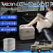  Honda N-BOX JF5 JF6 type совместимость воздушный подставка под ноги воздушный Chill воздух стол складной пара класть пара подушка подушка подставка для ног путешествие товары WeCar
