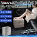  Honda Accord Tourer CW серия совместимость воздушный подставка под ноги автомобильный воздушный Chill воздух стол складной пара класть пара подушка подушка подставка для ног WeCar