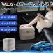  Honda Grace GM серия совместимость воздушный подставка под ноги автомобильный воздушный Chill воздух стол складной пара класть пара подушка подушка подставка для ног путешествие товары WeCar