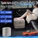  Honda Jade JADE FR4 FR5 совместимость воздушный подставка под ноги воздушный Chill воздух стол складной пара класть пара подушка подушка подставка для ног машина внутри WeCar