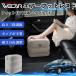  Honda Fit FIT GR серия hybrid совместимость воздушный подставка под ноги воздушный Chill воздух стол складной пара класть подушка подставка для ног WeCar