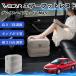  Honda Grace hybrid GM4 5 совместимость воздушный подставка под ноги воздушный Chill воздух стол складной пара класть пара подушка подушка подставка для ног WeCar