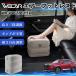  Honda WR-V DG5 type 2 поколения совместимость воздушный подставка под ноги воздушный Chill воздух стол складной пара класть пара подушка подушка подставка для ног путешествие товары WeCar