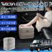  Nissan Clipper Rio DR17W Town Box DS17W совместимость воздушный подставка под ноги воздушный Chill воздух стол пара класть подушка подставка для ног WeCar