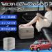  Nissan Moco MG33S MG22S совместимость воздушный подставка под ноги воздушный Chill воздух стол складной пара класть пара подушка подушка подставка для ног путешествие товары WeCar