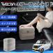  Nissan Roox 3 поколения B44A B45A B47A B48A совместимость воздушный подставка под ноги воздушный Chill воздух стол пара класть пара подушка подушка подставка для ног WeCar