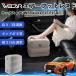  Nissan Kics e-POWER kicks P15 P15 серия совместимость воздушный подставка под ноги воздушный Chill воздух стол складной пара класть подушка подставка для ног WeCar