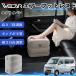 Suzuki Every van совместимость воздушный подставка под ноги автомобильный воздушный Chill воздух стол складной пара класть пара подушка подушка подставка для ног машина внутри WeCar