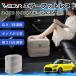  Suzuki Swift Swift Sports ZC ZD type совместимость воздушный подставка под ноги воздушный Chill воздух стол пара класть пара подушка подушка подставка для ног WeCar