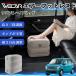  Suzuki Wagon R hybrid совместимость воздушный подставка под ноги автомобильный воздушный Chill воздух стол складной пара класть пара подушка подушка подставка для ног WeCar