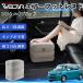  Suzuki Alto hybrid совместимость воздушный подставка под ноги автомобильный воздушный Chill воздух стол складной пара класть пара подушка подушка подставка для ног WeCar