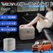  Daihatsu wake совместимость воздушный подставка под ноги автомобильный воздушный Chill воздух стол складной пара класть пара подушка подушка подставка для ног путешествие товары WeCar