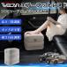  Toyota Alphard Vellfire 40 серия совместимость воздушный подставка под ноги воздушный Chill воздух стол пара класть пара подушка подушка подставка для ног WeCar