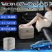  Toyota Corolla Fielder hybrid совместимость воздушный подставка под ноги автомобильный воздушный Chill воздух стол пара класть подушка подставка для ног WeCar
