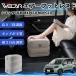  Toyota Sienta 10 серия MXPL10 MXPC10 совместимость воздушный подставка под ноги воздушный Chill воздух стол складной пара класть пара подушка подушка подставка для ног WeCar