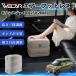  Toyota Pixis Joy LA250 260A совместимость воздушный подставка под ноги воздушный Chill воздух стол складной пара класть пара подушка подушка подставка для ног WeCar