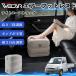  Toyota Lite Ace грузовик совместимость воздушный подставка под ноги автомобильный воздушный Chill воздух стол складной пара класть пара подушка подушка подставка для ног WeCar