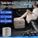 Lexus NX450+ NX350h 350 250 200 совместимость воздушный подставка под ноги воздушный Chill воздух стол складной пара класть пара подушка подушка подставка для ног WeCar