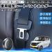 ���Y ���[�N�X 3��� B44A B45A B47A B48A ���C�V�[�g�x���g�z���_�[ �V�[�g�x���g�Œ�N���b�v �X�g�b�p�[ ���Ύ� �Ռ��� ���h�~ �Œ�� ���� 2�� WeCar