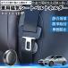 �X�o�� WRX STI VAG VAB�^ ���C�V�[�g�x���g�z���_�[ �V�[�g�x���g�Œ�N���b�v �X�g�b�p�[ ���Ύ� �Ռ��� ���h�~ �Œ�� ���� 2�� WeCar
