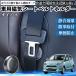 �_�C�n�c �~���C�[�X  LA350S LA360S ���C�V�[�g�x���g�z���_�[ �V�[�g�x���g�Œ�N���b�v �X�g�b�p�[ ���Ύ� �Ռ��� ���h�~ �Œ�� ���� 2�� WeCar