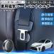 �g���^ GR�����X GXPA16 MXPA12 ���C�V�[�g�x���g�z���_�[ �V�[�g�x���g�Œ�N���b�v �X�g�b�p�[ ���Ύ� �Ռ��� ���h�~ �Œ�� ���� 2�� WeCar