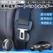 ���N�T�X LBX Cool Relax Bespoke Build MORIZO RR ���C�V�[�g�x���g�z���_�[ �V�[�g�x���g�Œ�N���b�v �X�g�b�p�[ ���Ύ� 2�� WeCar
