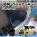 �V�^�X�y�[�V�A �X�y�[�V�A  MK54S MK94S �h�A�J�b�v�z���_�[ �J�o�[ ����~�߃}�b�g �V���R�� �����p�[�c ���[ ���􂢉\ �����h�~ 2�_�Z�b�g WeCar