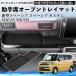 �V�^�X�y�[�V�A �X�y�[�V�A  MK54S MK94S ����� �I�[�v���g���C�}�b�g ����~�߃}�b�g �J�o�[ �V���R�� �����p�[�c ���[ ���􂢉\ �����h�~ WeCar