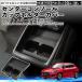 �X�C�t�g �X�|�[�c ZC�n ZD�n ZC33S ZC83S ZC13S ZC53S ZD53S ZD83S �Z���^�[�R���\�[�� �J�b�v�z���_�[ ����~�߃}�b�g �V���R�� WeCar