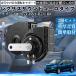 Freed GB5 GB6 GB7 GB8 звуковой сигнал Claxon двойной звуковой сигнал Lexus способ оригинальный звук flat type терминал электропроводка имеется 12V безопасность стандарт согласовано 105dB WeCar