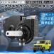  Jimny JB64W звуковой сигнал Claxon двойной звуковой сигнал Lexus способ оригинальный звук flat type терминал электропроводка имеется 12V безопасность стандарт согласовано 105dB WeCar