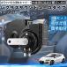 CR-Z ZF1 звуковой сигнал Claxon двойной звуковой сигнал Lexus способ оригинальный звук flat type терминал электропроводка имеется 12V безопасность стандарт согласовано 105dB WeCar