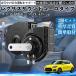  Swift Sports ZC33S звуковой сигнал Claxon двойной звуковой сигнал Lexus способ оригинальный звук flat type терминал электропроводка имеется 12V безопасность стандарт согласовано 105dB WeCar
